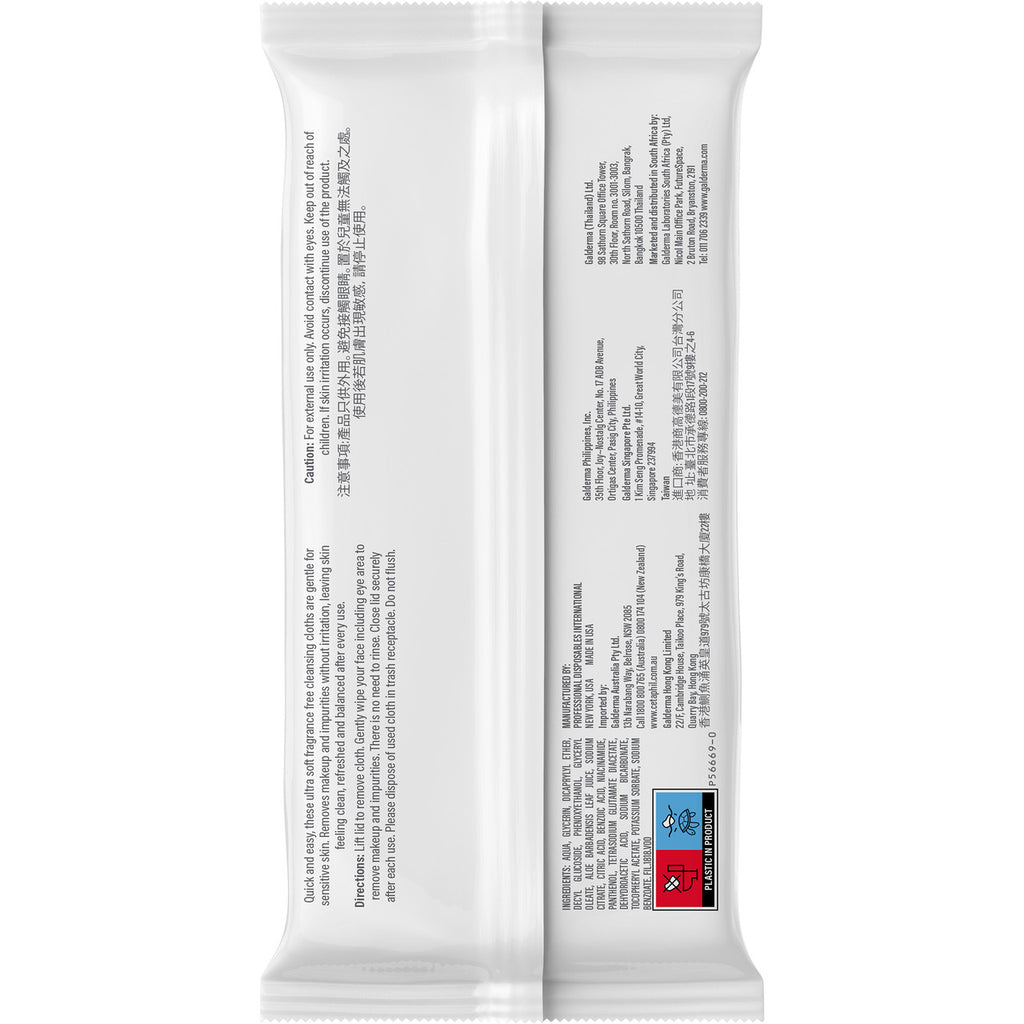 Cetaphil Gentle Skin Cleansing Wipes 25pk