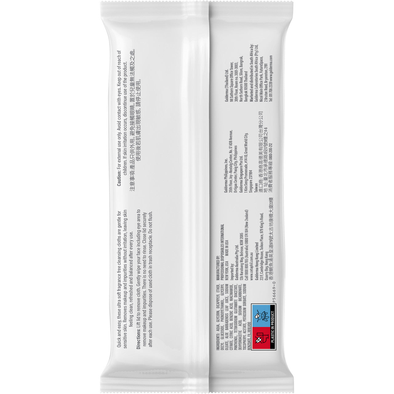 Cetaphil Gentle Skin Cleansing Wipes 25pk