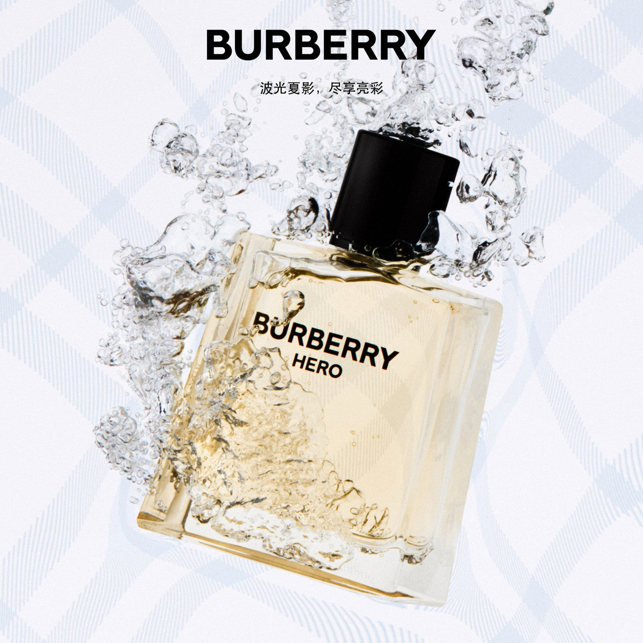 Burberry Hero Eau De Toilette For Men 100ml