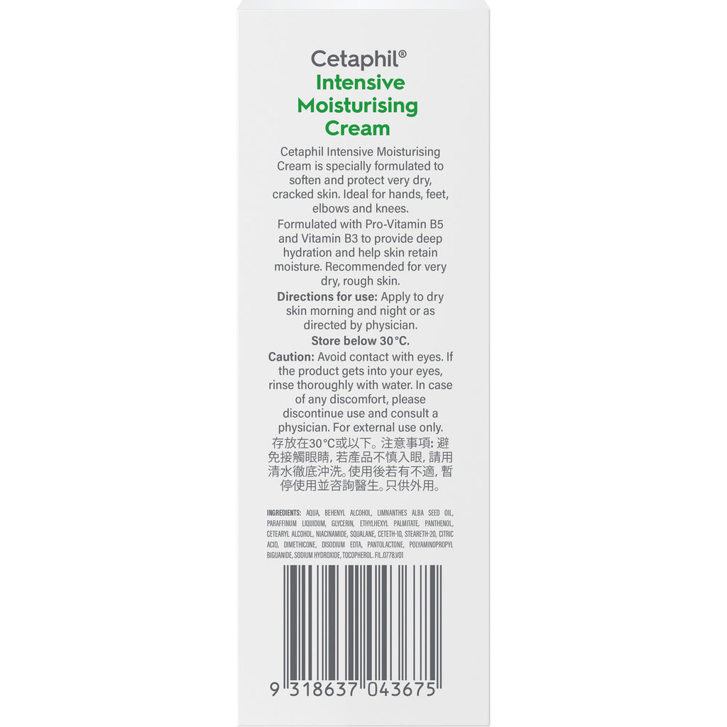 Cetaphil Intensive Moisturising Cream 85g, For Very Dry Skin