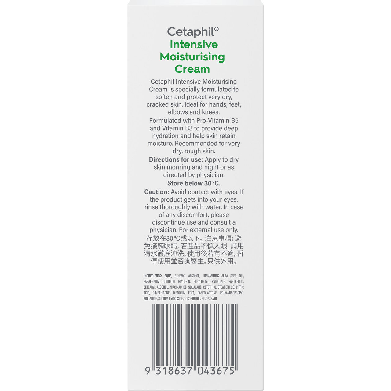 Cetaphil Intensive Moisturising Cream 85g, For Very Dry Skin