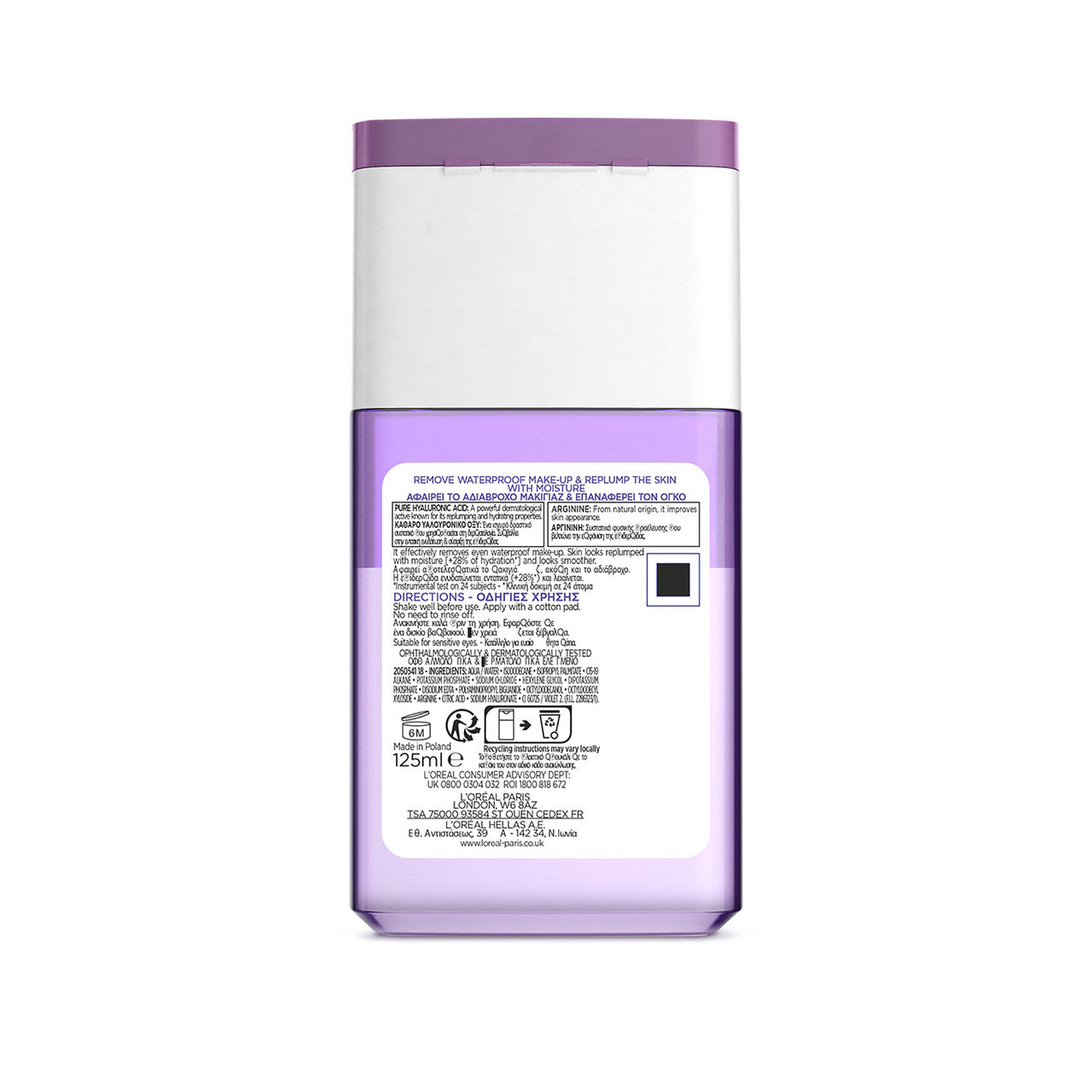 L'Oreal Paris Revitalift Filler Hyaluronic Acid Fragrance Free Plumping Eye & Lip Waterproof Makeup Remover suitable for Sensitive Skin 125ml