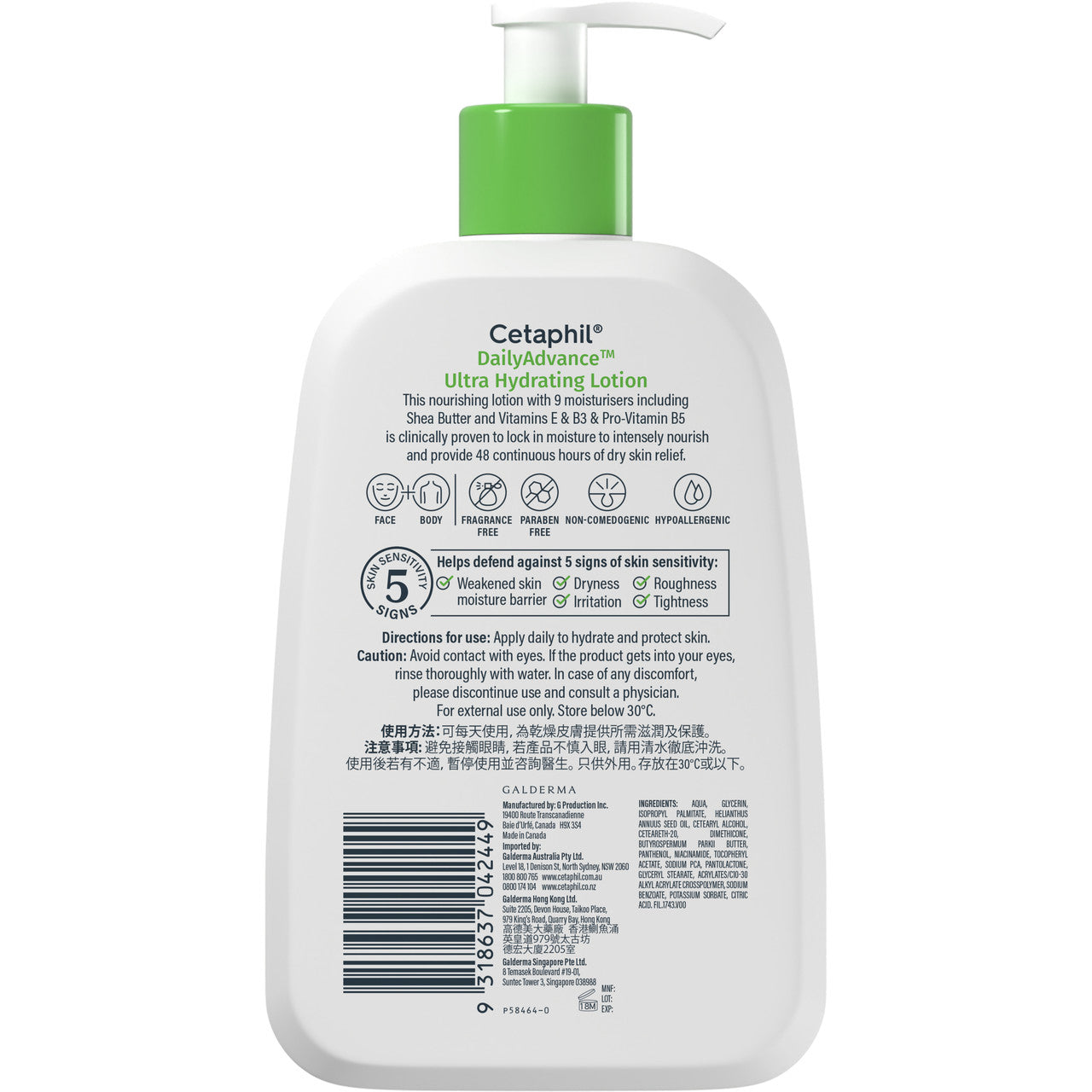 Cetaphil DailyAdvance Ultra Hydrating Lotion 473mL