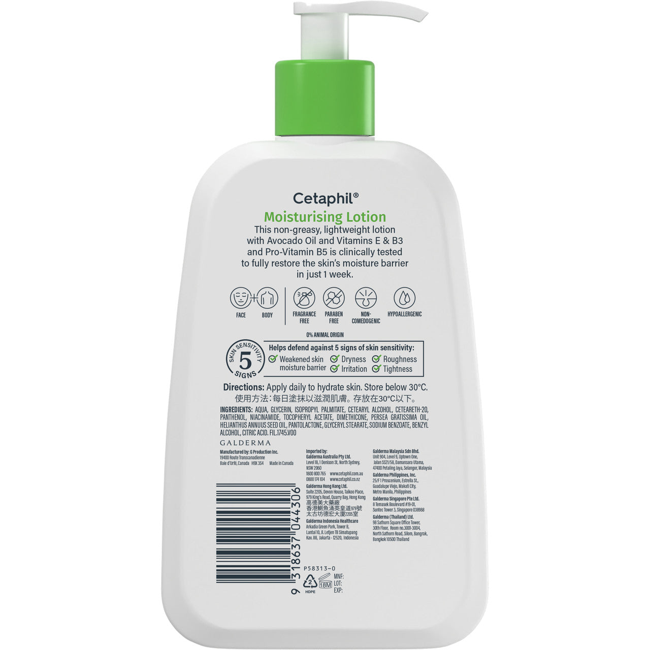 Cetaphil Moisturising Lotion 236mL