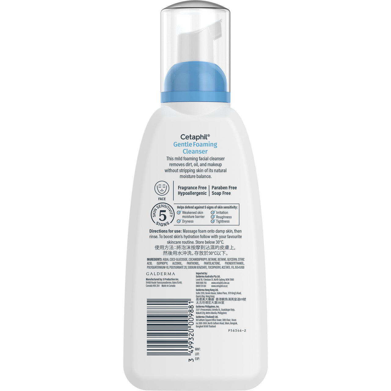 Cetaphil Gentle Foaming Cleanser 236mL