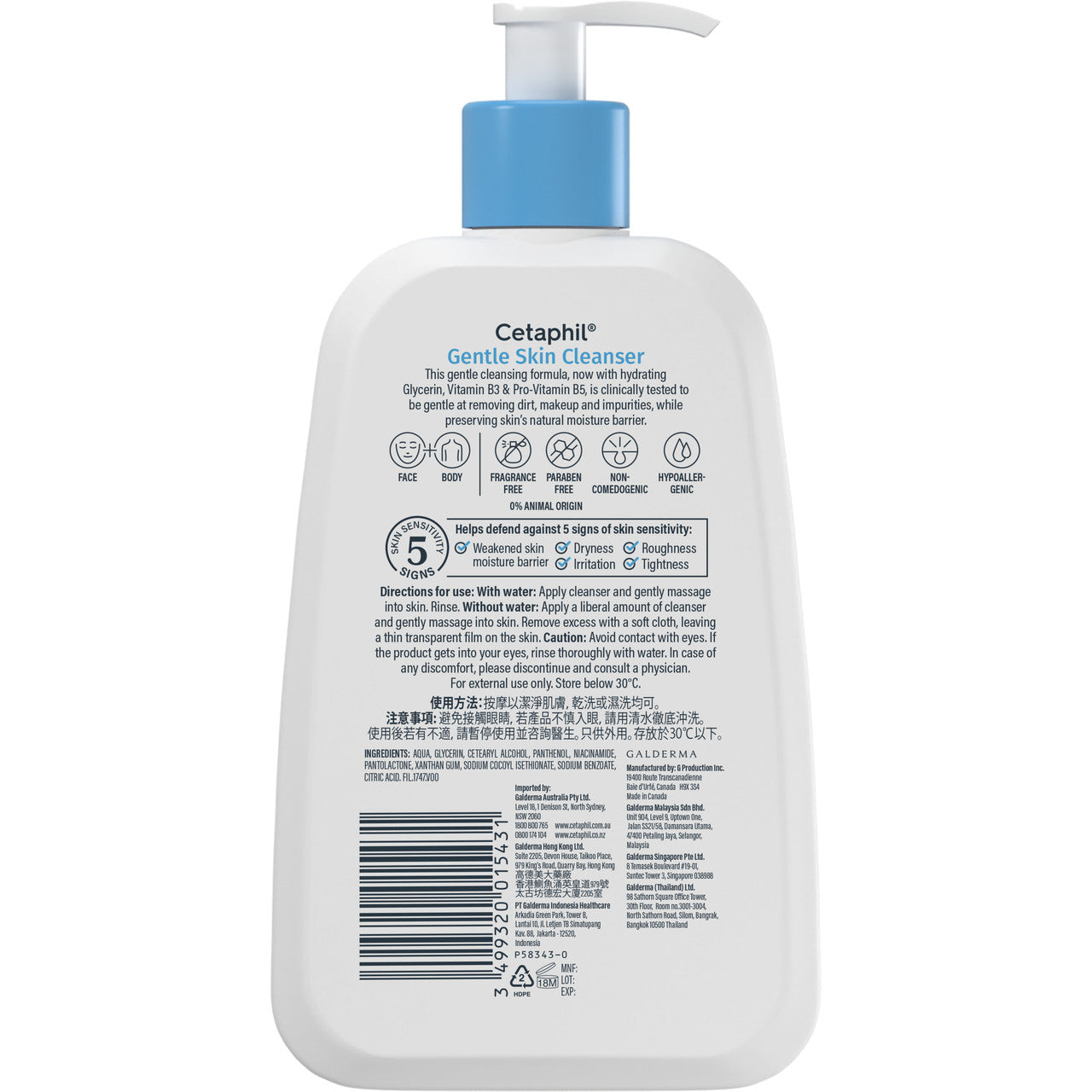 Cetaphil Gentle Skin Cleanser 236mL