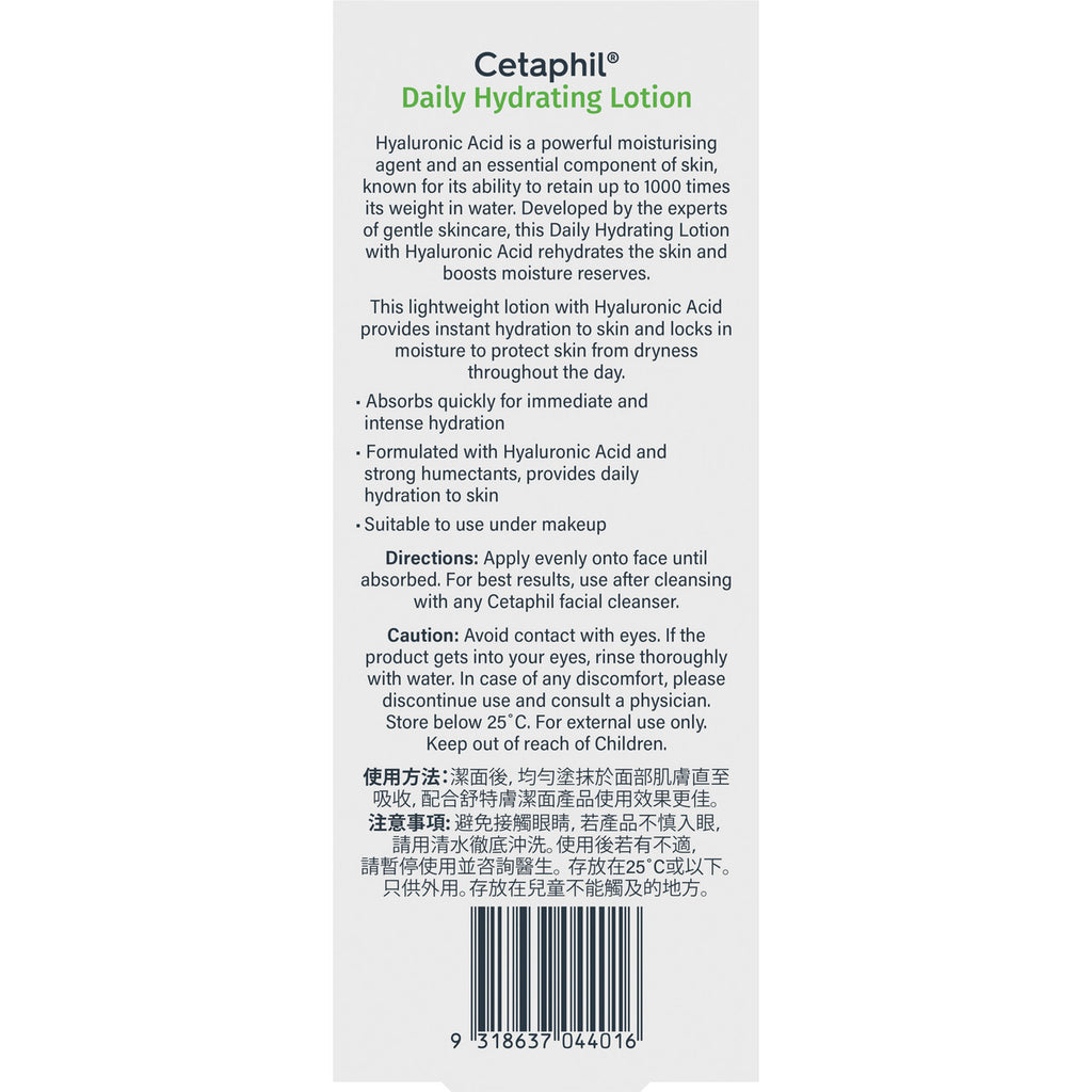 Cetaphil Daily Hydrating Lotion with Hyaluronic Acid