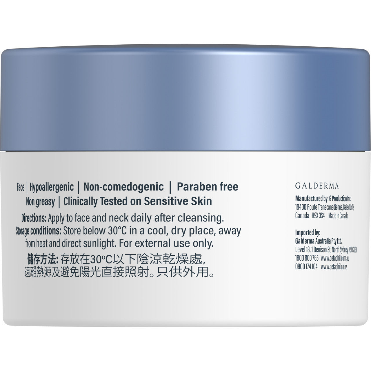 Cetaphil Optimal Hydration Healthy Glow Daily Cream 48g