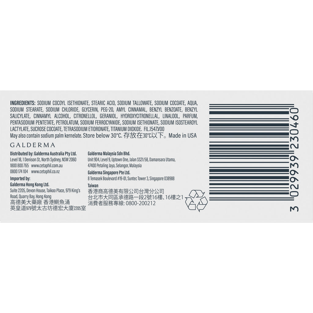 Cetaphil Gentle Cleansing Bar 127g, Gentle to Skin