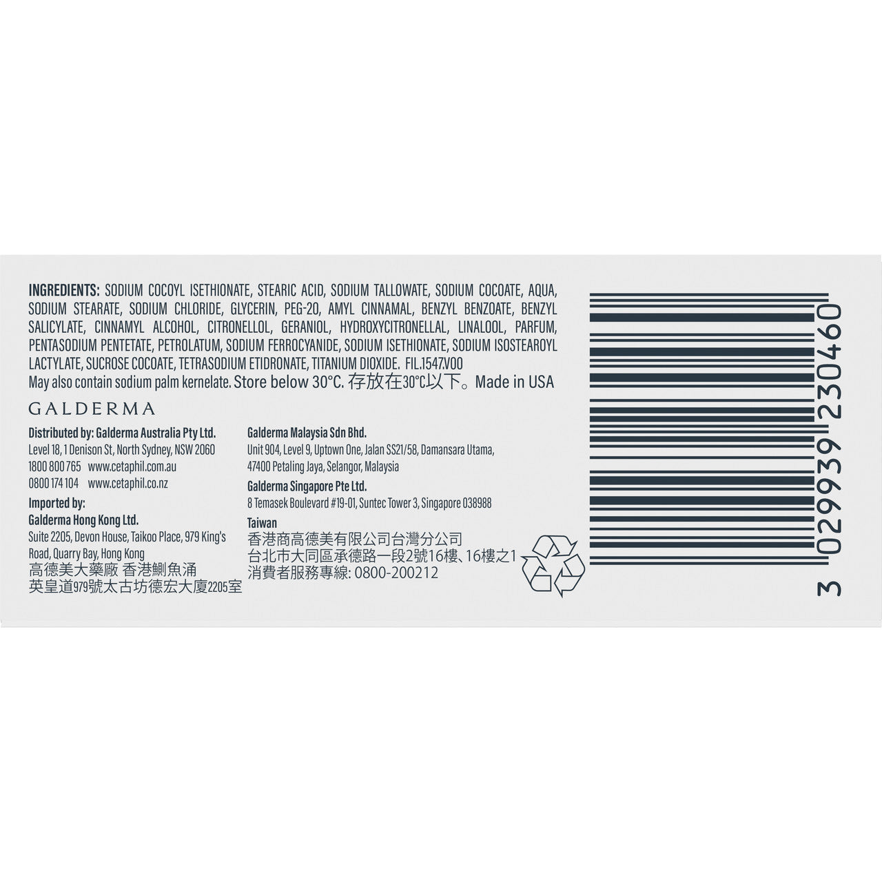 Cetaphil Gentle Cleansing Bar 127g, Gentle to Skin