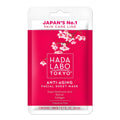 Hada Labo Anti-Aging Sheet Mask 1 Pack