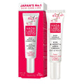 Hada Labo Deep Wrinkle Corrector Eye & Mouth Area Cream 15ml