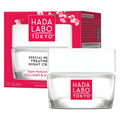 Hada Labo Special Repair Treatment Night Cream 50ml