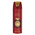 Nebras Body Spray 200ml By Lattafa (Women's)