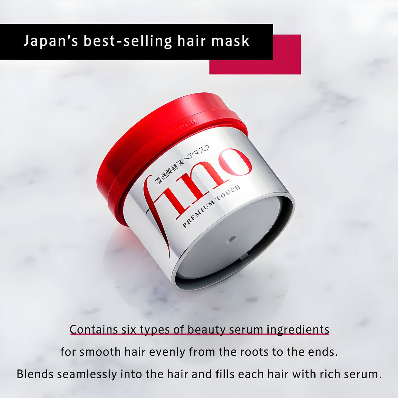 Shiseido Fino Premium Hair Mask 230g