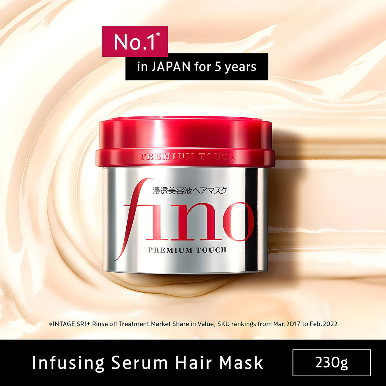 Shiseido Fino Premium Hair Mask 230g