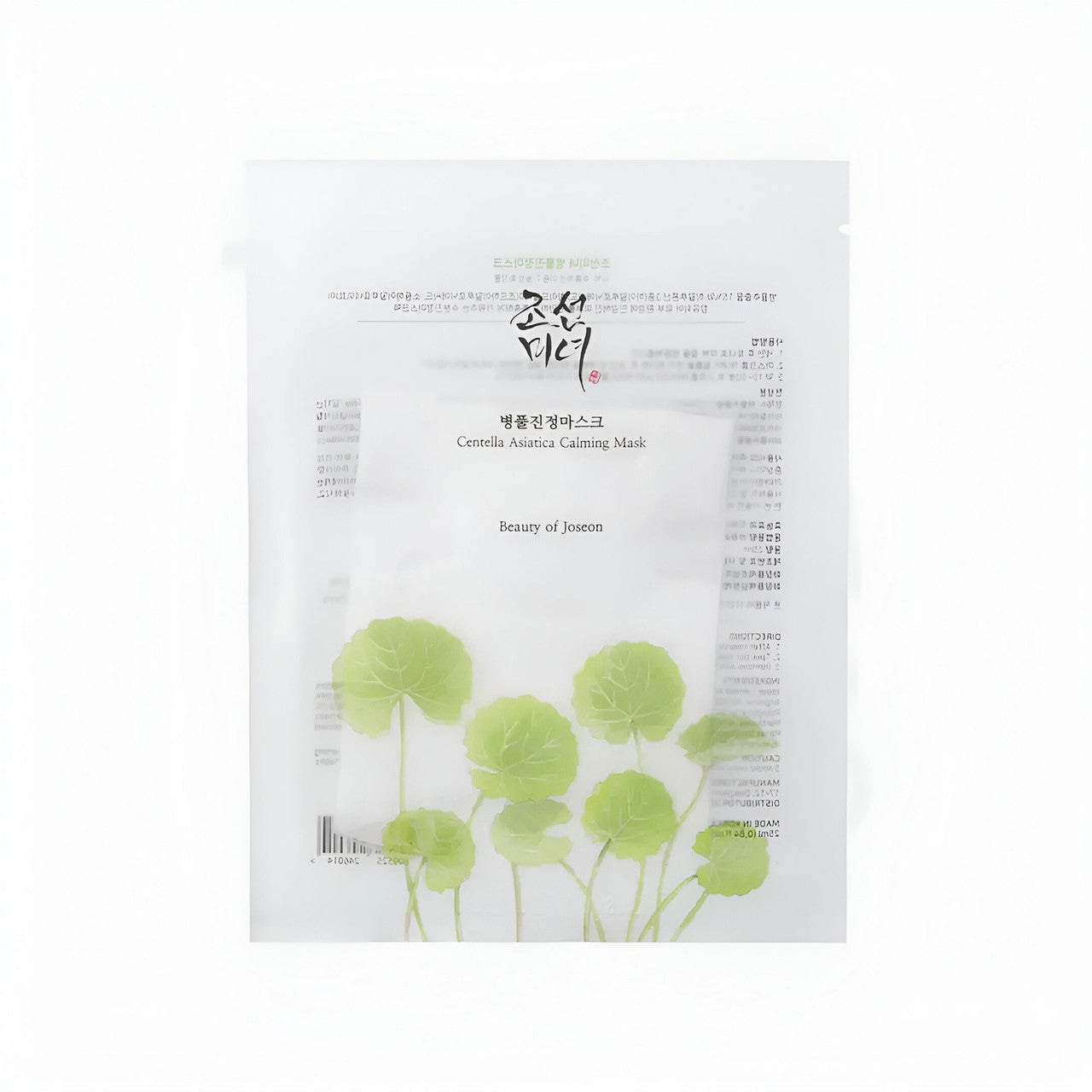 Beauty of Joseon Centella Asiatica Calming Mask
